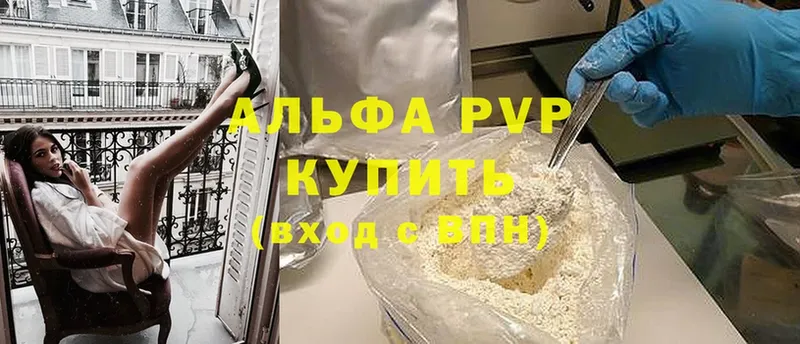 А ПВП СК  omg ONION  Саров  купить  